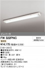 ODELIC ǥå ١饤 FW322PNC
