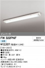 ODELIC ǥå ١饤 FW322PNF