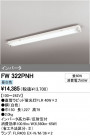ODELIC ǥå ١饤 FW322PNH