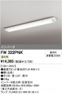 ODELIC ǥå ١饤 FW322PNK