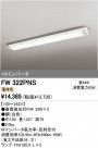 ODELIC ǥå ١饤 FW322PNS