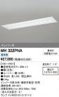 ODELIC ǥå ١饤 MH322PNA