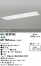 ODELIC ǥå ١饤 MH322PNB