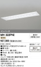 ODELIC ǥå ١饤 MH322PNI