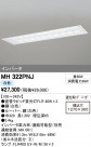 ODELIC ǥå ١饤 MH322PNJ