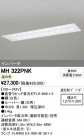ODELIC ǥå ١饤 MH322PNK