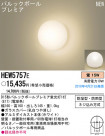 PANASONIC ѥʥ˥åŹ ƥꥢ饤 HEW5757E