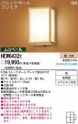 PANASONIC ѥʥ˥åŹ ƥꥢ饤 HEW6432E