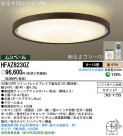 PANASONIC ѥʥ˥åŹ 󥰥饤 HFAZ8230Z