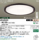 PANASONIC ѥʥ˥åŹ 󥰥饤 HFAZ8322