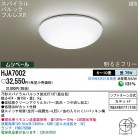 PANASONIC ѥʥ˥åŹ 󥰥饤 HJA7002