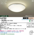PANASONIC ѥʥ˥åŹ 󥰥饤 HJA7004