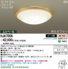PANASONIC ѥʥ˥åŹ 󥰥饤 HJA7008