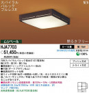 PANASONIC ѥʥ˥åŹ 󥰥饤 HJA7703