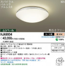 PANASONIC ѥʥ˥åŹ 󥰥饤 HJA9004