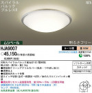 PANASONIC ѥʥ˥åŹ 󥰥饤 HJA9007