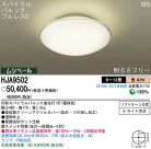 PANASONIC ѥʥ˥åŹ 󥰥饤 HJA9502