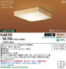 PANASONIC ѥʥ˥åŹ 󥰥饤 HJA9702