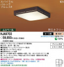 PANASONIC ѥʥ˥åŹ 󥰥饤 HJA9703