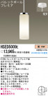 PANASONIC ѥʥ˥åŹ ڥ HSED5009E