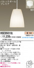 PANASONIC ѥʥ˥åŹ ڥ HSED5010E