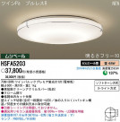 PANASONIC ѥʥ˥åŹ 󥰥饤 HSFA5203