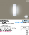PANASONIC ѥʥ˥åŹ ƥꥢ饤 HSW5053GL