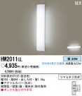 PANASONIC ѥʥ˥åŹ ֥饱å HW2011GL