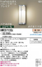 PANASONIC ѥʥ˥åŹ ƥꥢ饤 HWC5713SE