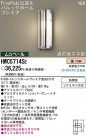 PANASONIC ѥʥ˥åŹ ƥꥢ饤 HWC5714SE