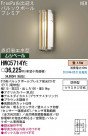 PANASONIC ѥʥ˥åŹ ƥꥢ饤 HWC5714YE