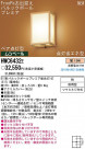 PANASONIC ѥʥ˥åŹ ƥꥢ饤 HWC6432E