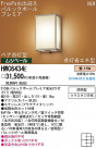 PANASONIC ѥʥ˥åŹ ƥꥢ饤 HWC6434E