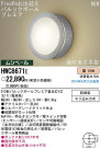 PANASONIC ѥʥ˥åŹ ƥꥢ饤 HWC8671E