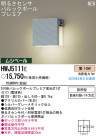 PANASONIC ѥʥ˥åŹ ƥꥢ饤 HWJ5111E
