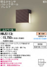 PANASONIC ѥʥ˥åŹ ƥꥢ饤 HWJ5113E