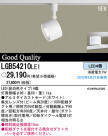 PANASONIC ѥʥ˥åŹ ݥåȥ饤 LGB54210LE1