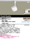 PANASONIC ѥʥ˥åŹ ݥåȥ饤 LGB54211LE1