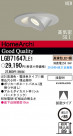 PANASONIC ѥʥ˥åŹ 饤 LGB71647LE1