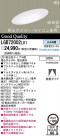 PANASONIC ѥʥ˥åŹ 饤 LGB72002LD1