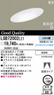 PANASONIC ѥʥ˥åŹ 饤 LGB72002LE1