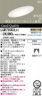 PANASONIC ѥʥ˥åŹ 饤 LGB72003LD1