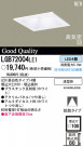 PANASONIC ѥʥ˥åŹ 饤 LGB72004LE1
