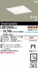 PANASONIC ѥʥ˥åŹ 饤 LGB72005LE1