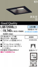 PANASONIC ѥʥ˥åŹ 饤 LGB72006LE1