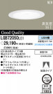 PANASONIC ѥʥ˥åŹ 饤 LGB72050LE1