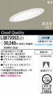 PANASONIC ѥʥ˥åŹ 饤 LGB72052LE1