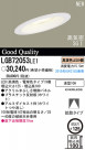 PANASONIC ѥʥ˥åŹ 饤 LGB72053LE1