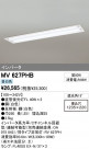 ODELIC ǥå ١饤 MV627PHB