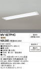 ODELIC ǥå ١饤 MV627PHC